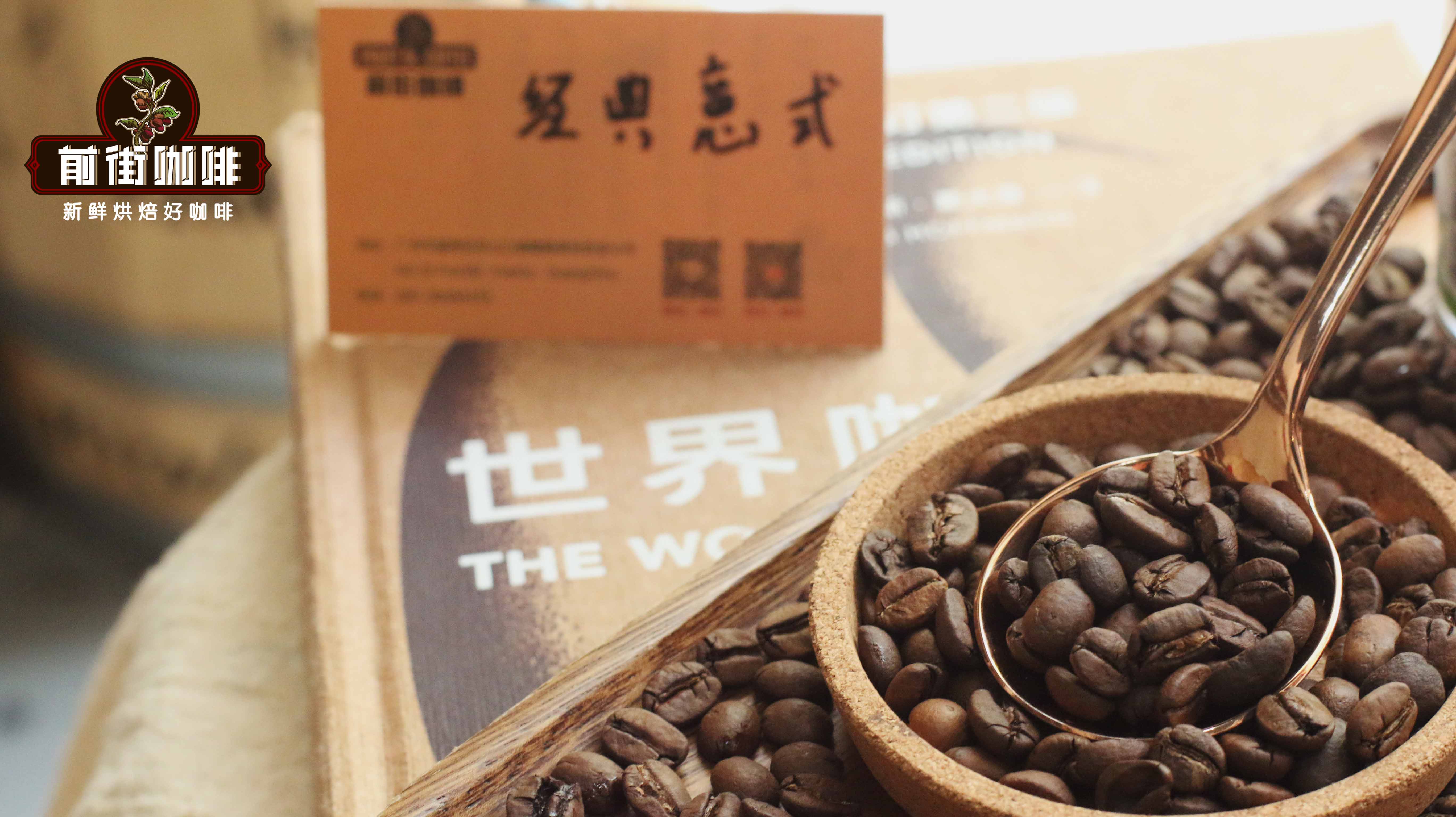 Nhập môn chiết xuất cà phê hạt pha trộn｜Cà phê hạt pha trộn Ý có thể làm cà phê đen pour-over không? Tỷ lệ chiết xuất espresso, thời gian chiết xuất, nồng độ cà phê là bao nhiêu?