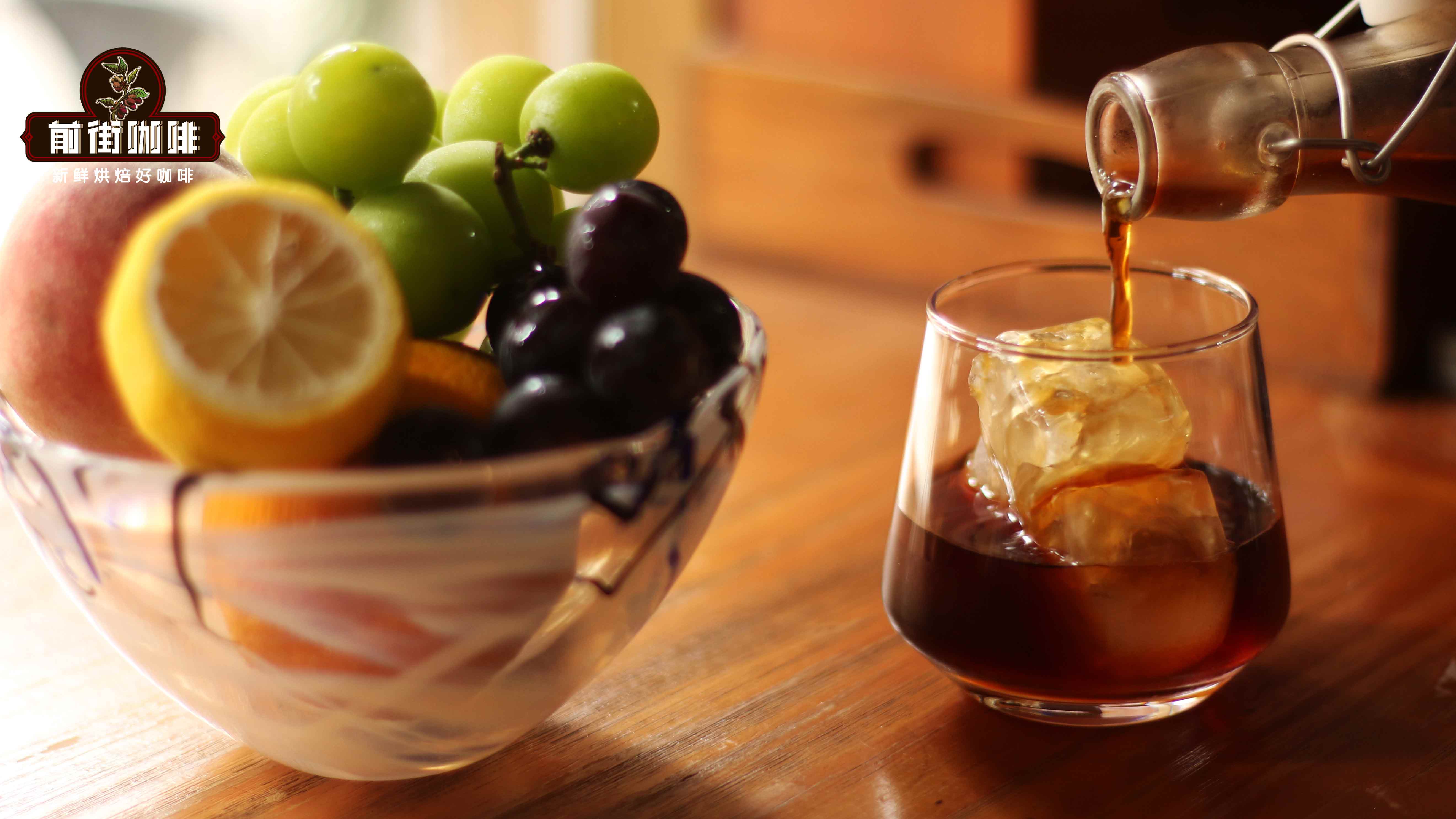 Gợi ý cà phê single origin hương hoa quả | Vì sao cà phê đen pha phin lại có thể uống ra vị trái cây? Hương vị trái cây của cà phê châu Phi và cà phê Nam Mỹ khác nhau thế nào?