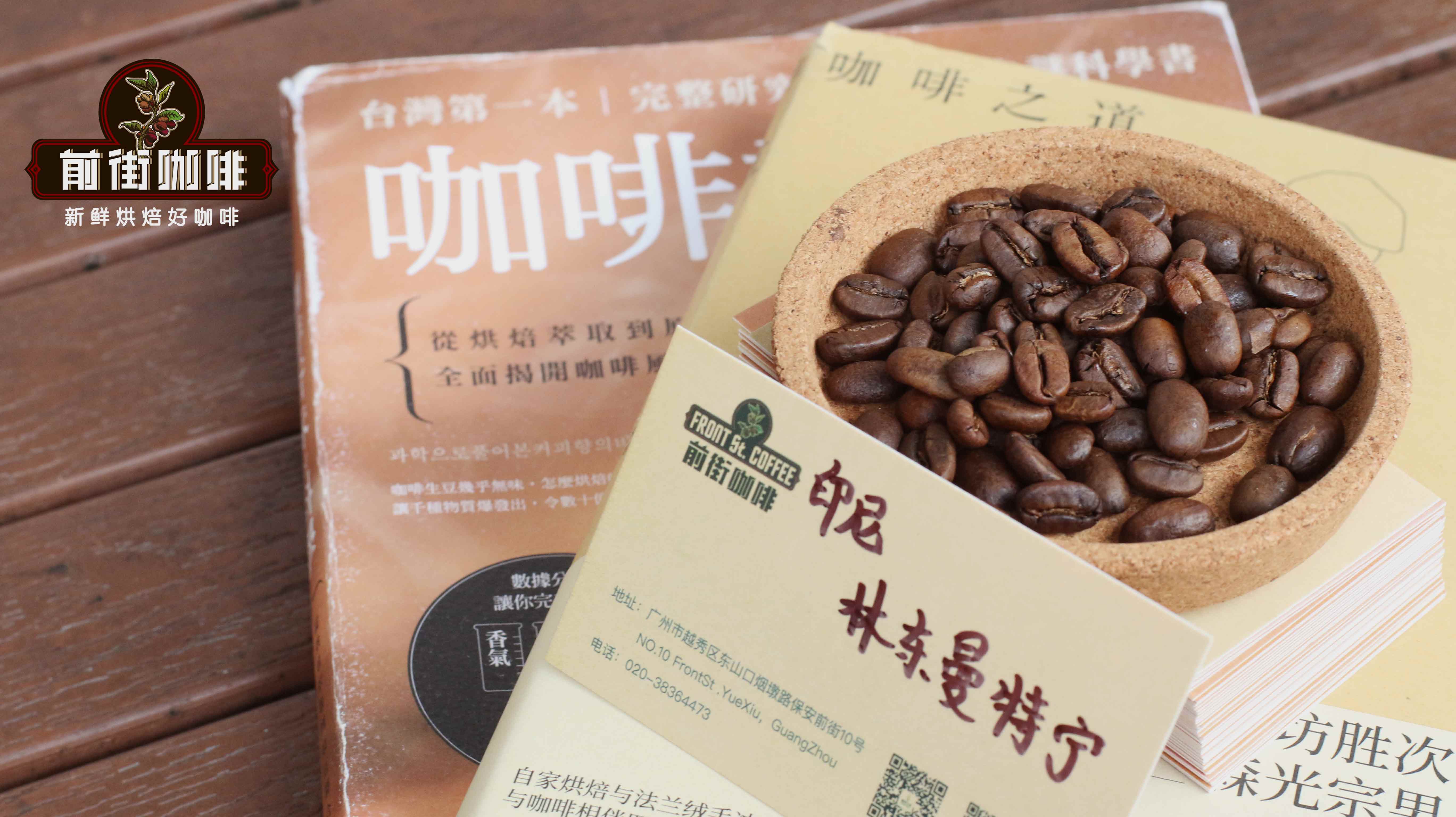 Đặc điểm hương vị cà phê Mandheling | Cà phê PWN Golden Mandheling chính hãng có đắt không? Đề xuất hạt cà phê single origin rang sâu cao cấp dùng cho phễu pour over, bình Moka, bình siphon