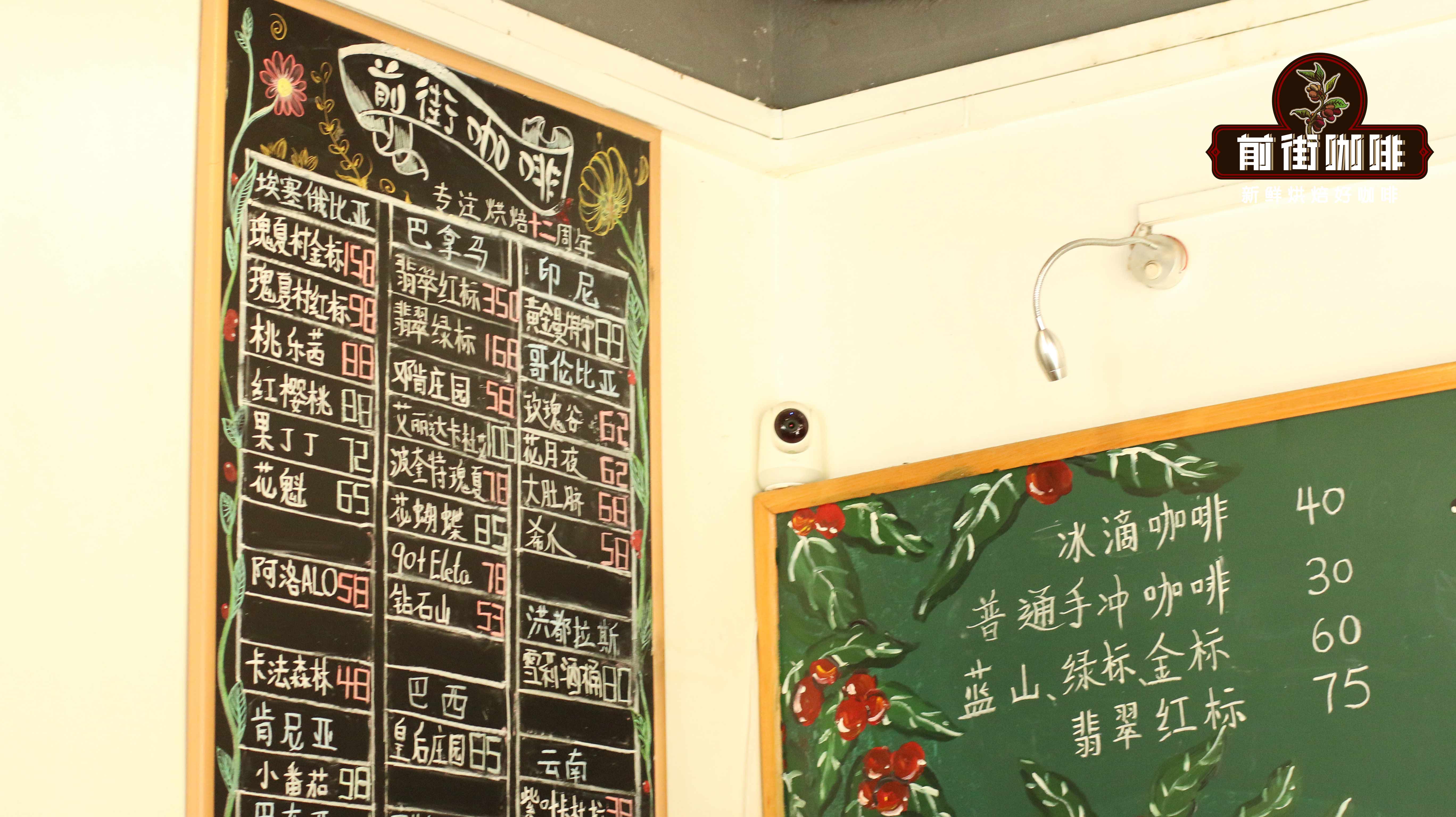 Hướng dẫn chọn mua cà phê Geisha nhập môn｜Cà phê hạt Geisha Panama phù hợp với những cách pha chế nào? Cà phê hạt Geisha cao cấp chất lượng tốt thân thiện với người mới