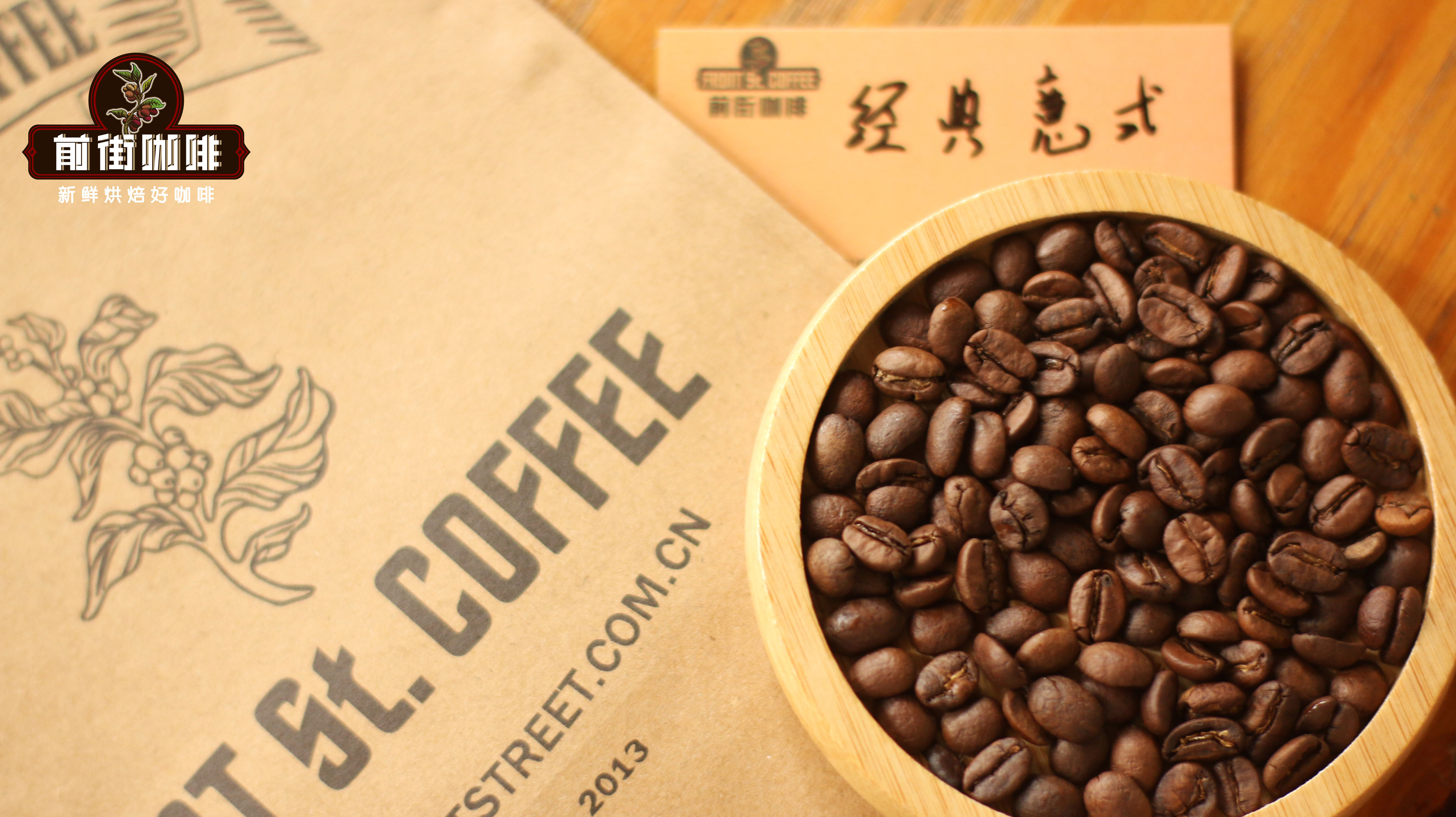 Cà phê espresso hạt đơn｜SOE Americano chọn hạt thế nào? Gợi ý 4 loại hạt cà phê espresso SOE có hương vị rõ ràng, giá cả phải chăng, phù hợp cho người mới bắt đầu