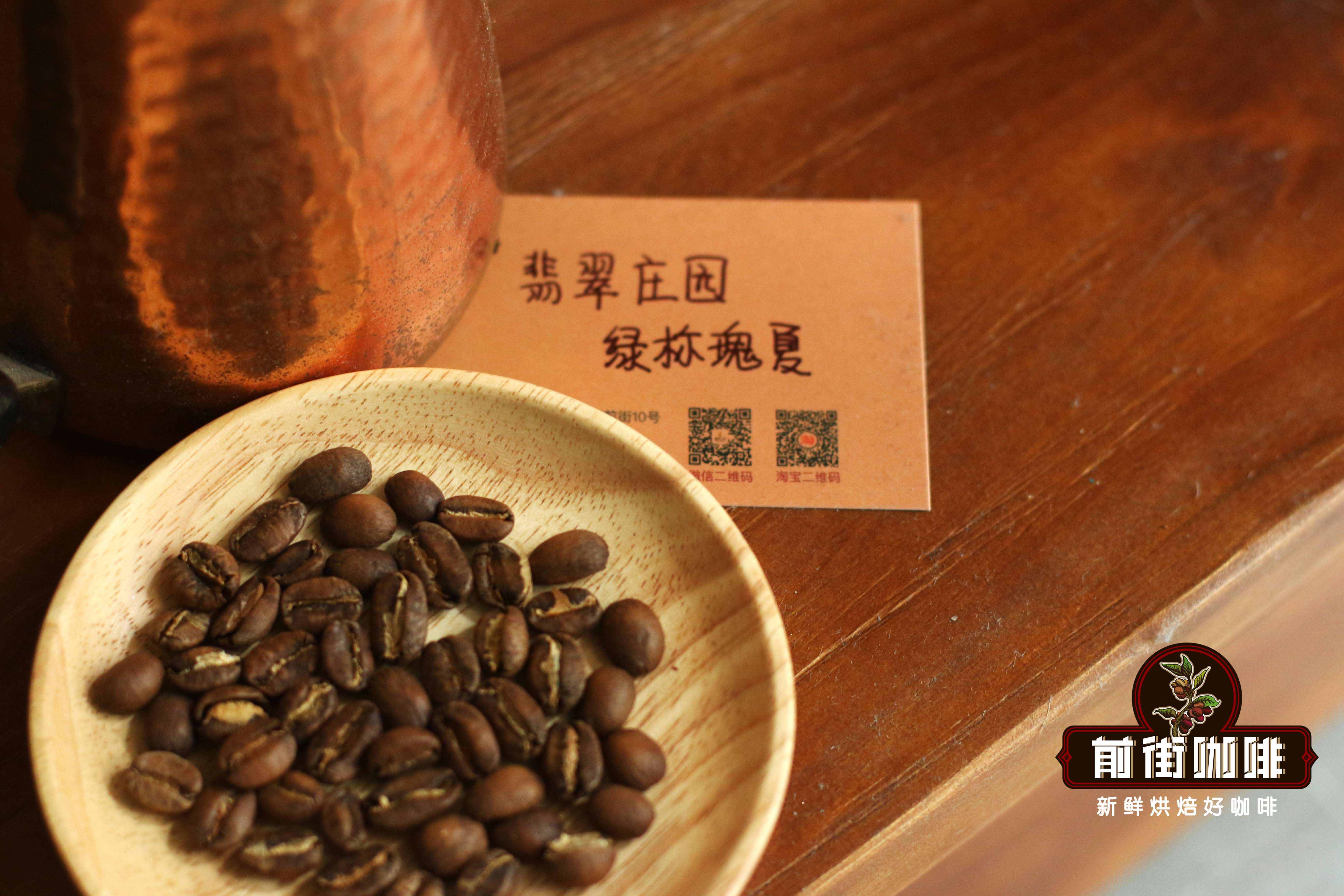 Cà phê Gesha SOE thuần chính! Cà phê Ethiopia gesha/geisha có ngon không? Đậu cà phê Gesha pha espresso hàng ngày