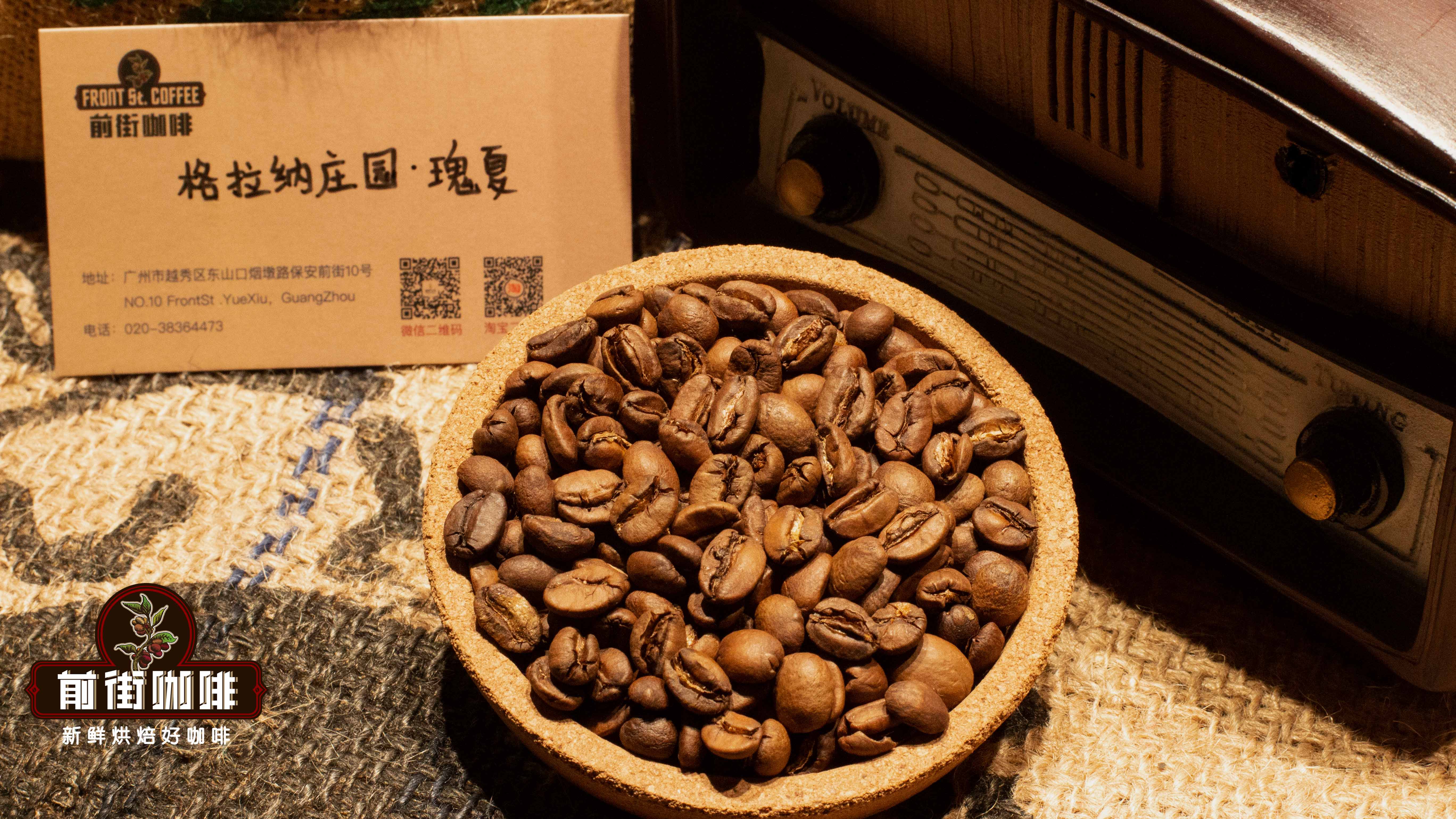 Mô tả hương vị hạt cà phê Ethiopia Grana Estate Giống cà phê Gesha bản địa Ethiopia Phương pháp pha cà phê cold brew từ hạt cà phê trạm chế biến Gelana