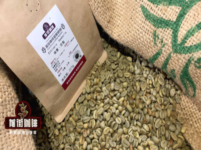Ngoài Hoa Khôi ra, Sidamo còn có loại cà phê nào khác? Đặc điểm hương vị của phương pháp chế biến ướt và chế biến khô ở Sidamo