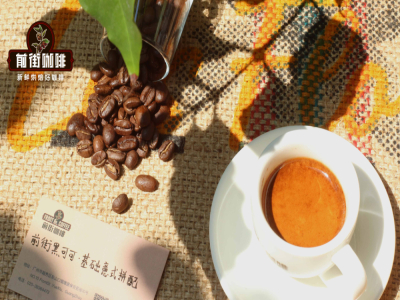 Người mới lần đầu dùng máy pha cà phê nên mua loại hạt cà phê nào? Gợi ý vài loại hạt single origin và blend Ý phù hợp cho máy pha cà phê gia đình