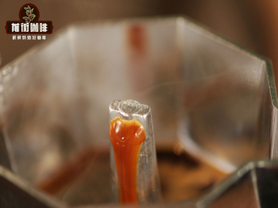 Độ thô của cà phê xay cho bình Moka | Bảng so sánh sự khác biệt về độ thô giữa cỡ xay cho máy pha cà phê Americano và máy pha cà phê espresso với bình Moka