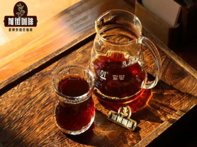 Hương vị cà phê | 