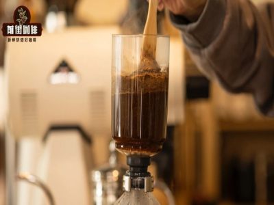Nguồn gốc của bình cà phê Syphon｜Ai đã phát minh và thiết kế bình syphon? Cà phê pha bằng bình syphon và cà phê pour-over có những đặc điểm hương vị khác nhau như thế nào?