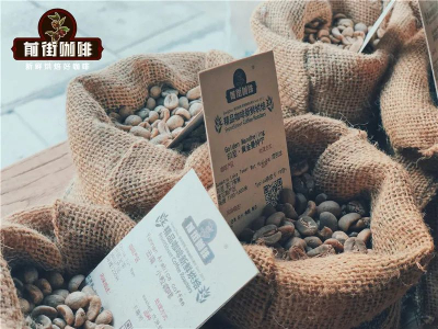 Bảng xếp hạng thương hiệu cà phê đen | Những loại hạt cà phê rang nhạt, rang vừa, rang đậm nào thân thiện với người mới và phù hợp để pha pour-over? Giới thiệu đặc điểm hương vị và cảm nhận của top 10 loại hạt cà phê single origin ngon nhất
