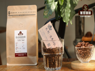 Gợi ý chọn hạt cà phê SOE tuyển chọn｜Cần lưu ý gì khi pha cà phê espresso từ một nguồn gốc duy nhất? Những loại hạt cà phê espresso SOE nào phù hợp với máy pha cà phê espresso gia đình?