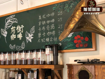 Tại sao flat white không có đá? Cách pha chế flat white và bạch Úc đúng chuẩn — Dirty có phải là cold latte không đá?