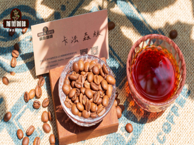 Cà phê Ethiopia|Cà phê rừng Kaffa|Đặc điểm hạt cà phê Ethiopia Kaffa giới thiệu cà phê chế biến khô