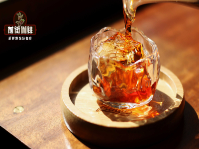 Tính toán caffeine｜Cà phê nhỏ giọt đá có nhiều caffeine không? Đặc điểm hương vị của cà phê nhỏ giọt đá là gì? Quy trình cụ thể để làm cà phê nhỏ giọt đá là gì?