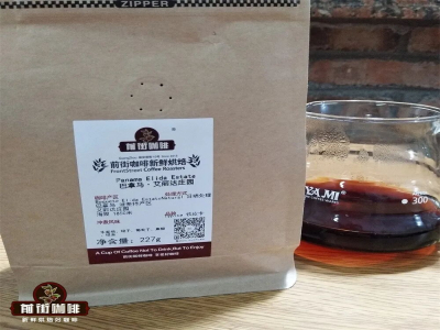 Nguồn gốc cà phê Gesha | Đặc điểm hương vị và cảm giác khi uống cà phê Gesha Panama là gì? Gesha và Yirgacheffe khác nhau thế nào, loại nào ngon hơn?