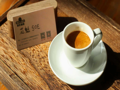 Gợi ý chọn hạt cà phê SOE cao cấp | Tại sao một số loại SOE vừa chua vừa nhạt? Người mới bắt đầu nên chọn hạt cà phê espresso SOE như thế nào?