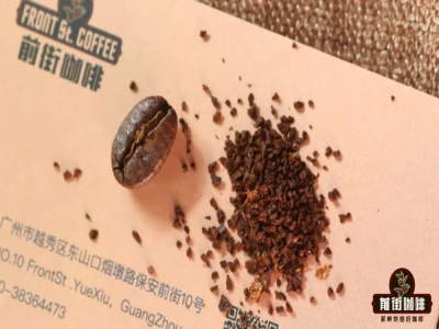 Thời gian thưởng thức hạt cà phê｜Bột cà phê pha phin Yirgacheffe washed có thể bảo quản trong tủ lạnh không? Hương vị cà phê giữa hạt cà phê rang và bột cà phê mới xay khác biệt nhiều không?