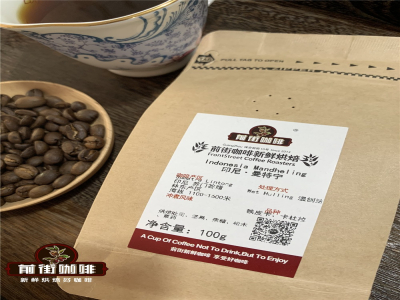 Thương hiệu cà phê Indonesia được đề xuất | Mandheling có phải là cà phê specialty không? Phương pháp giling basah ảnh hưởng thế nào đến hương vị Mandheling? Làm sao nhận biết PWN Golden Mandheling chính hãng?