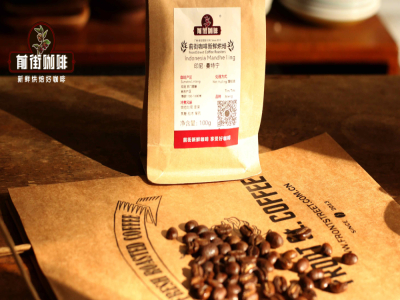 Mandheling có phù hợp để pha bằng phương pháp pour-over, siphon, French press, Aeropress không? Cách làm Mandheling SOE bằng bình Moka, các bước pha Mandheling Latte tại nhà