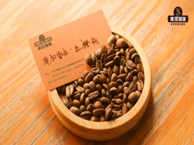 Yirgacheffe Gutingding | Yirgacheffe có phải là chỉ giống cà phê không? Gợi ý loại cà phê Ethiopia hạt đơn chất lượng, ngon, không đắt, phù hợp pha pour-over và cold brew