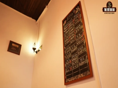 Cà phê Bourbon｜Bourbon có phải là giống Arabica không? Đặc điểm hương vị khi pha chế của Bourbon vàng Brazil và Bourbon đỏ Rwanda khác nhau như thế nào?