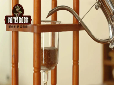 Tỷ lệ bột nước cà phê ủ lạnh｜Làm thế nào để tái tạo cà phê ủ lạnh giống Starbucks? Gợi ý cà phê hạt single origin giá tốt phù hợp cho người mới mua để làm cold brew ủ lạnh