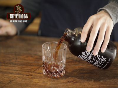 Cà phê nhỏ giọt đá Ice Drip coffee｜Để pha cà phê nhỏ giọt đá nên chọn cà phê hạt từ vùng trồng nào? Nguồn gốc và câu chuyện cà phê nhỏ giọt đá