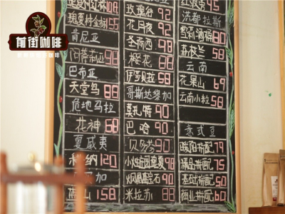 Làm thế nào để pha cà phê hạt blend ngon hơn? Cà phê hạt blend có phù hợp với phương pháp pour-over không? Loại pour-over single origin nào có thể chiết xuất ra espresso ngon?