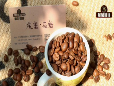 Ba ông lớn cà phê đặc sản Ethiopia: Gesha, Yirgacheffe và Huakui khác nhau thế nào?