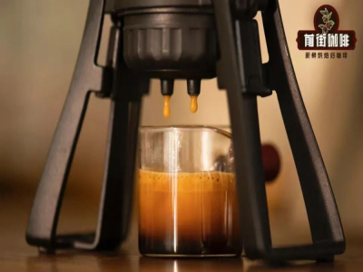 [hình]Đánh giá máy pha cà phê espresso cầm tay Star Particle thế hệ thứ ba - Máy pha cà phê dạng cần ép bằng tay liệu có thể tạo ra cà phê có lớp crema không?
