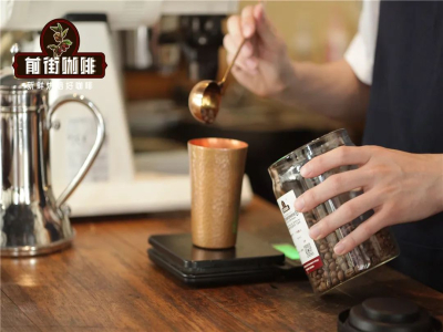 Thời gian pha｜Ảnh hưởng của thời gian pha cà phê pour-over đến hương vị chiết xuất Thời gian pha được tính từ khi nào
