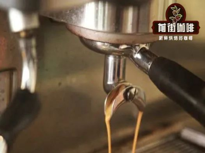 Hương vị cà phê espresso
