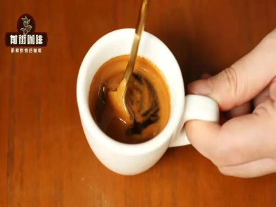 Thông số chiết xuất cà phê espresso｜Tại sao tỷ lệ chiết xuất espresso là 1:2? Làm espresso cần điều chỉnh thời gian chiết xuất, tỷ lệ bột nước, nhiệt độ nước như thế nào?