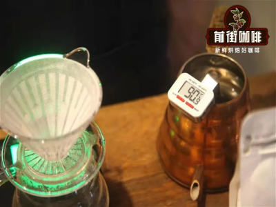 Nhiệt độ nước pha｜Mối quan hệ và sự khác biệt giữa nhiệt độ nước pha cà phê pour-over và hương vị cà phê Làm thế nào để xác định nhiệt độ nước pha cà phê pour-over