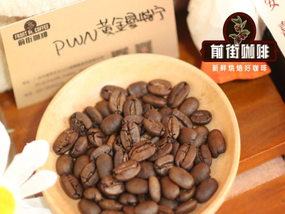 Cà phê Vienna làm như thế nào? Ai đã phát minh ra cà phê latte? Người sáng lập Blue Bottle là ai?
