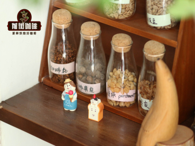 Giới thiệu quy trình các bước chế biến hạt cà phê - Sự khác biệt và ảnh hưởng đến hương vị giữa chế biến khô, chế biến ướt và chế biến mật ong - Cà phê Hoa Khôi là gì, chế biến theo phương pháp nào ngon?