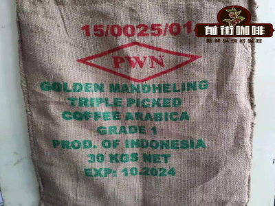 Cà phê Mandheling Vàng Đỉnh Thượng Gold Top Mandhleing｜Sự khác biệt về hương vị và cảm giác khi uống giữa hạt cà phê Mandheling Đỉnh Thượng Indonesia và hạt cà phê Mandheling Vàng PWN là gì?