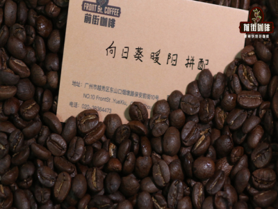 Tỷ lệ bột nước khi chiết xuất espresso｜Cà phê espresso nhất định phải dùng hạt blend sao? Người mới học pha cà phê thì phối trộn hạt espresso như thế nào?