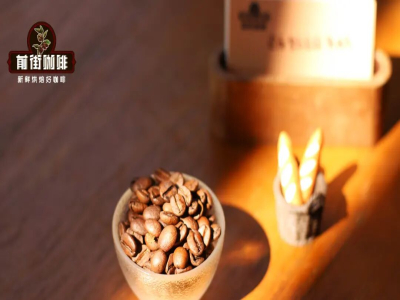 Cà phê hạt Bourbon Brazil｜Bourbon vàng Brazil đến từ đâu? Đặc tính giống và đặc điểm hương vị của Bourbon vàng
