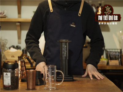 Hướng dẫn pha cà phê bằng AeroPress | Nguyên lý chiết xuất cà phê của AeroPress là gì? Người mới bắt đầu pha cà phê đen bằng AeroPress như thế nào?