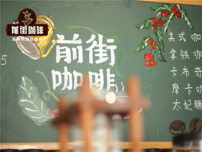 SOE nên pha pour-over hay làm espresso? Điểm khác biệt giữa hạt single origin và hạt espresso SOE là gì? Tại sao SOE lại chua còn hạt blend thì không?