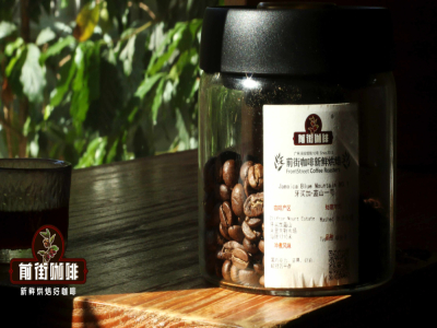 Giới thiệu các loại hạt cà phê cổ điển chất lượng cao｜Những loại hạt cà phê Arabica phổ biến cho người mới bắt đầu là gì? Gợi ý các loại hạt cà phê đơn nguyên pha pour-over ngon mà không đắt