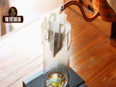 Thời gian thưởng thức cà phê túi lọc｜Vì sao túi lọc không thể ngâm? Cà phê đen pha túi lọc nhỏ giọt làm sao để ra vị? Túi cà phê túi lọc có thể pha được mấy lần?