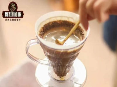 Cà phê pour over đá｜Liệu dùng bột mịn nhất và nhiệt độ nước cao nhất có thể tạo ra cà phê pour over đá có vị ngọt cao không? Cách làm cà phê pour over đá bằng cà chua bi Kenya