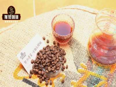 Kiến thức thưởng thức hương vị cà phê specialty: Những loại hạt cà phê nào có hương vị trái cây nhiệt đới? Hương trái cây của cà phê pour-over được mô tả như thế nào?