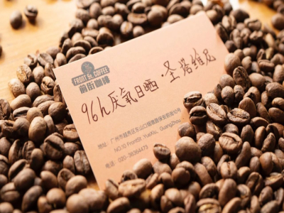 Dòng cà phê nhân 74｜Các giống cà phê Ethiopia 74110 và 74158 là gì? Giới thiệu về hương vị, cảm giác miệng và thông số chiết xuất pour-over của cà phê Sidamo Santa Vini