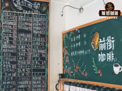 Chiết xuất Golden Cup cho cà phê Ý｜Cà phê Ý và espresso có giống nhau không? Để pha cà phê Ý cần điều chỉnh những thông số chiết xuất nào?